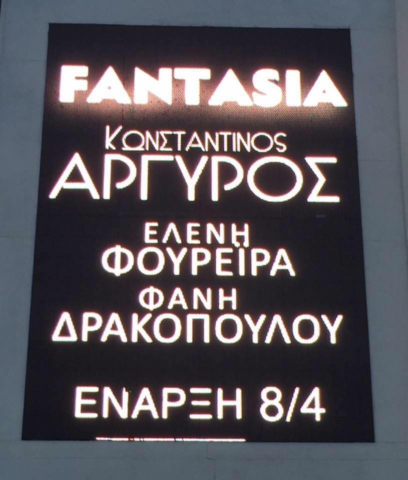    Fantasia   -  -  - .